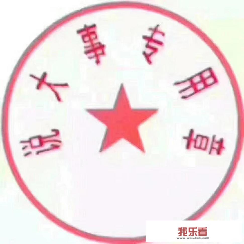 通告的意思是什么？