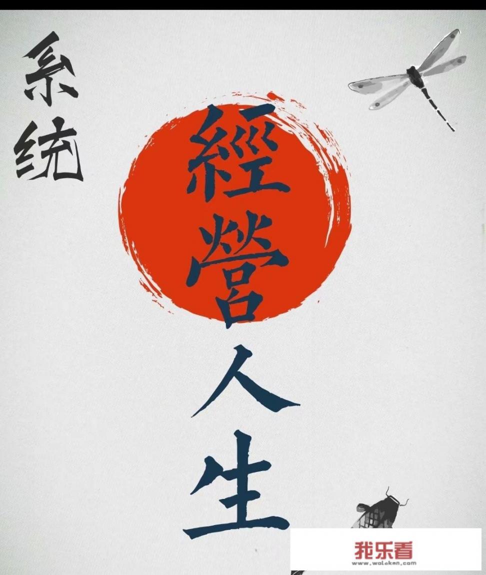 你对婚姻家庭生活怎么看？