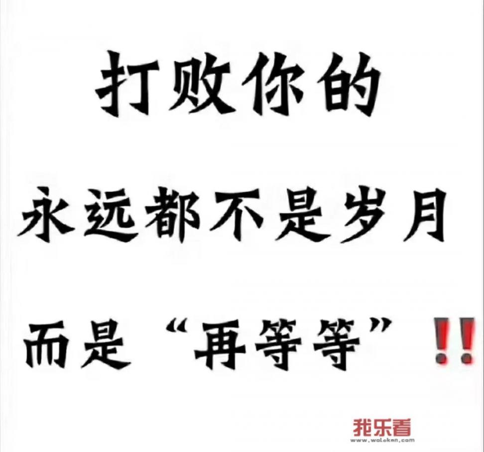 你对婚姻家庭生活怎么看？