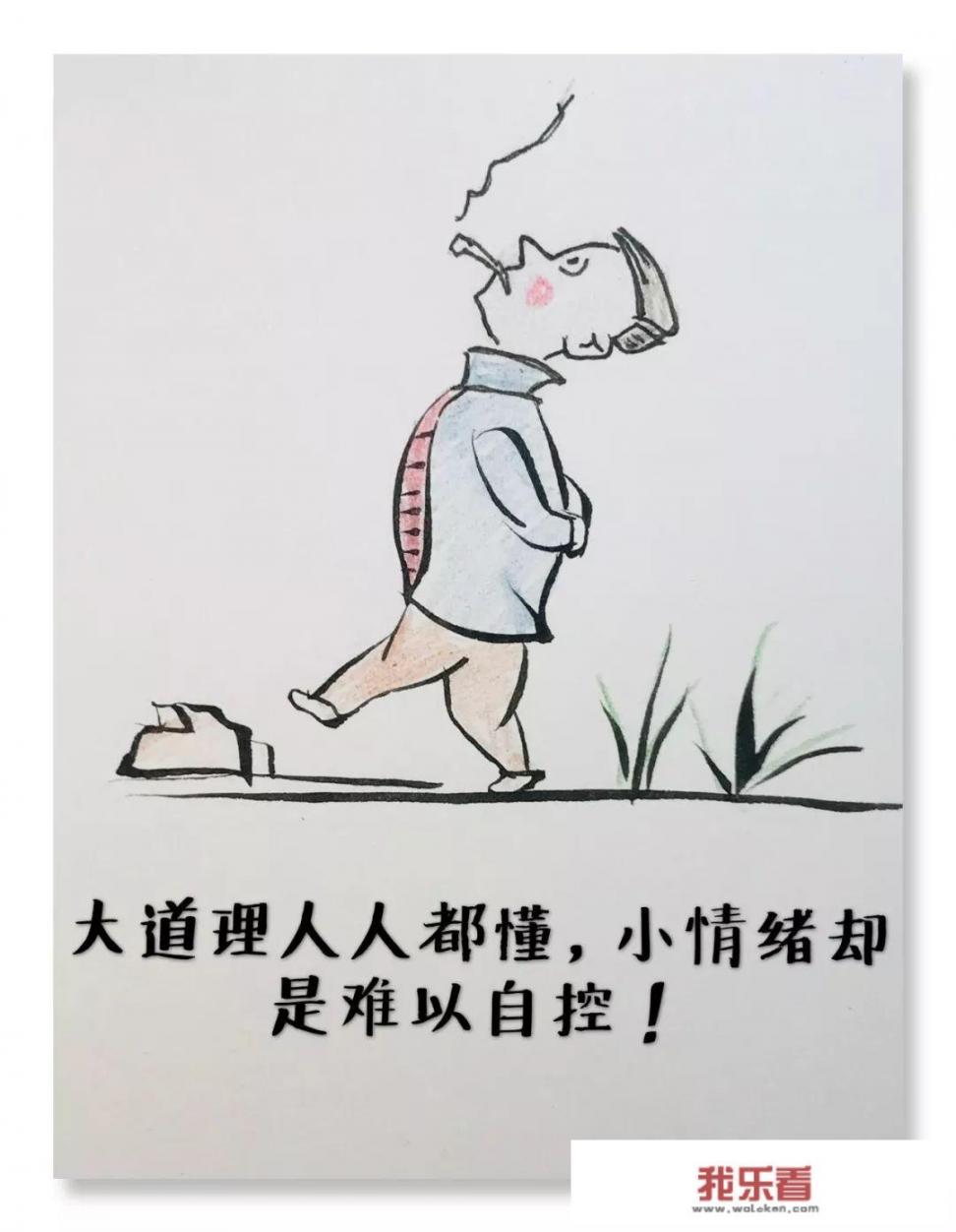 你对婚姻家庭生活怎么看？