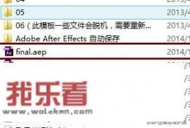 cg网ae模板怎么下载？