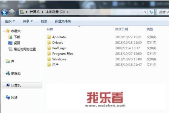 电脑字体下载及安装方法？