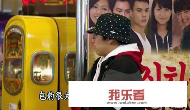 电视《夸世代》主要讲了什么？