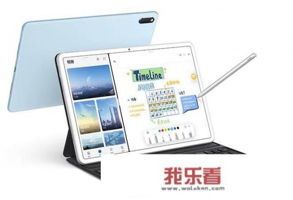 华为平板最全使用方法？