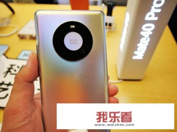 淘宝上华为mate40才两千能买吗？