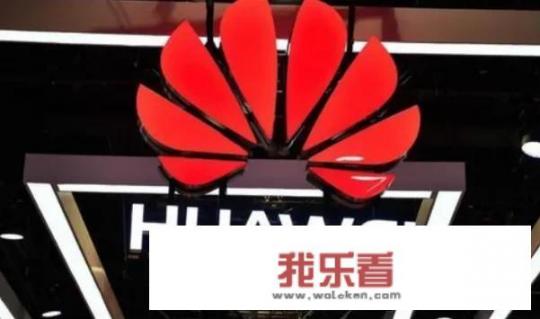 小米将超越华为稳居全球第三，面对雷总的炫耀，华为该如何回应？