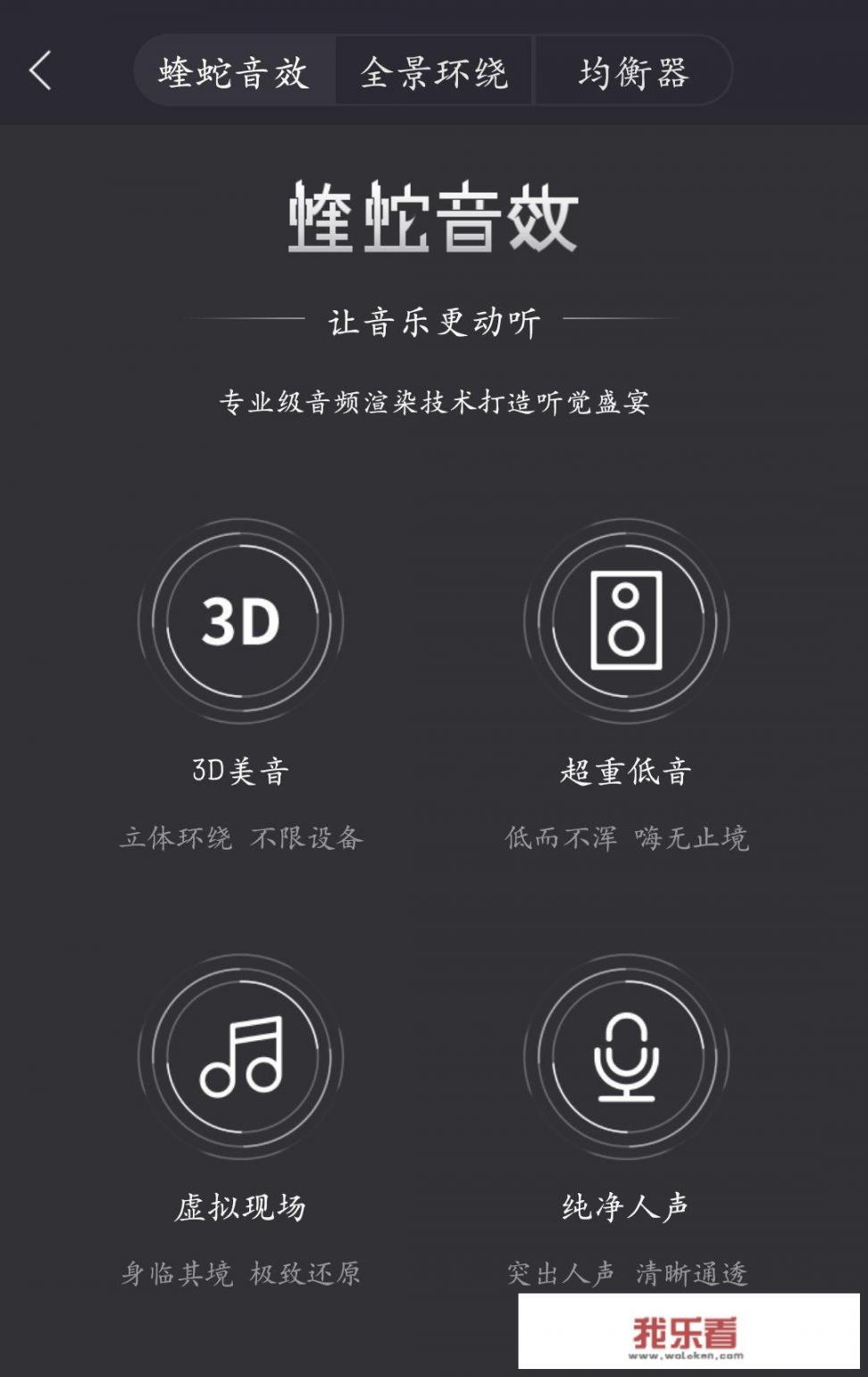 十部顶级音效电影？