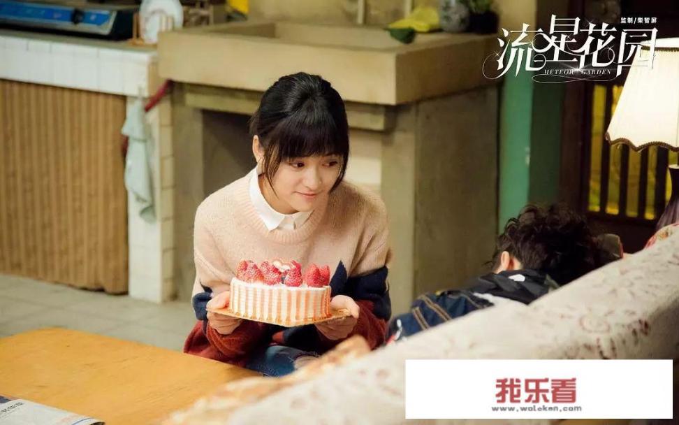 新版《流星花园》剧照曝光，沈月饰演的杉菜超美，大家期待吗？