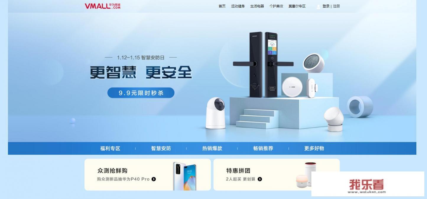 华为手机“限购”持续升级，所有机型仅限一台，怎么回事？
