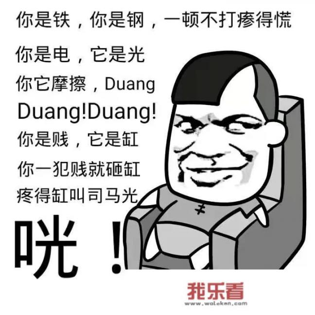 你手机里有哪些值得推荐的搞笑表情包？