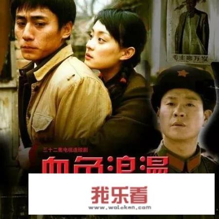 血色浪漫里有边亚军吗？