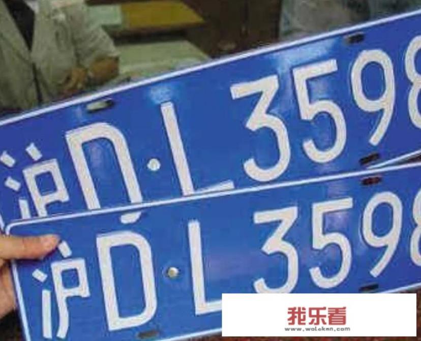 拍了沪牌可以放旧车上吗？