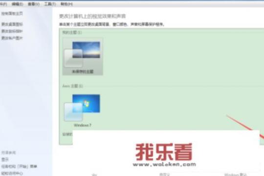 电脑锁屏和屏保有什么区别？