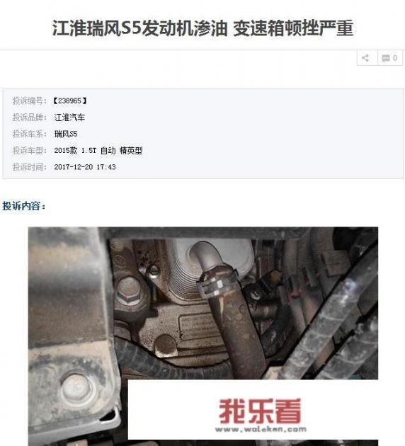 s5油耗实际多少？
