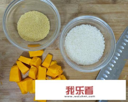 如何做小米南瓜粥？