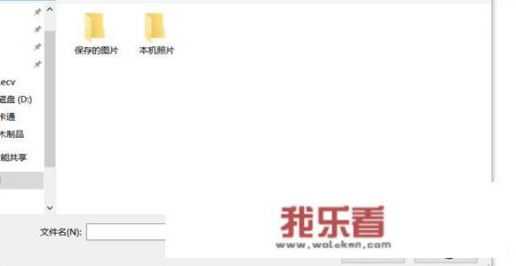 如何设置电脑桌面高清壁纸？