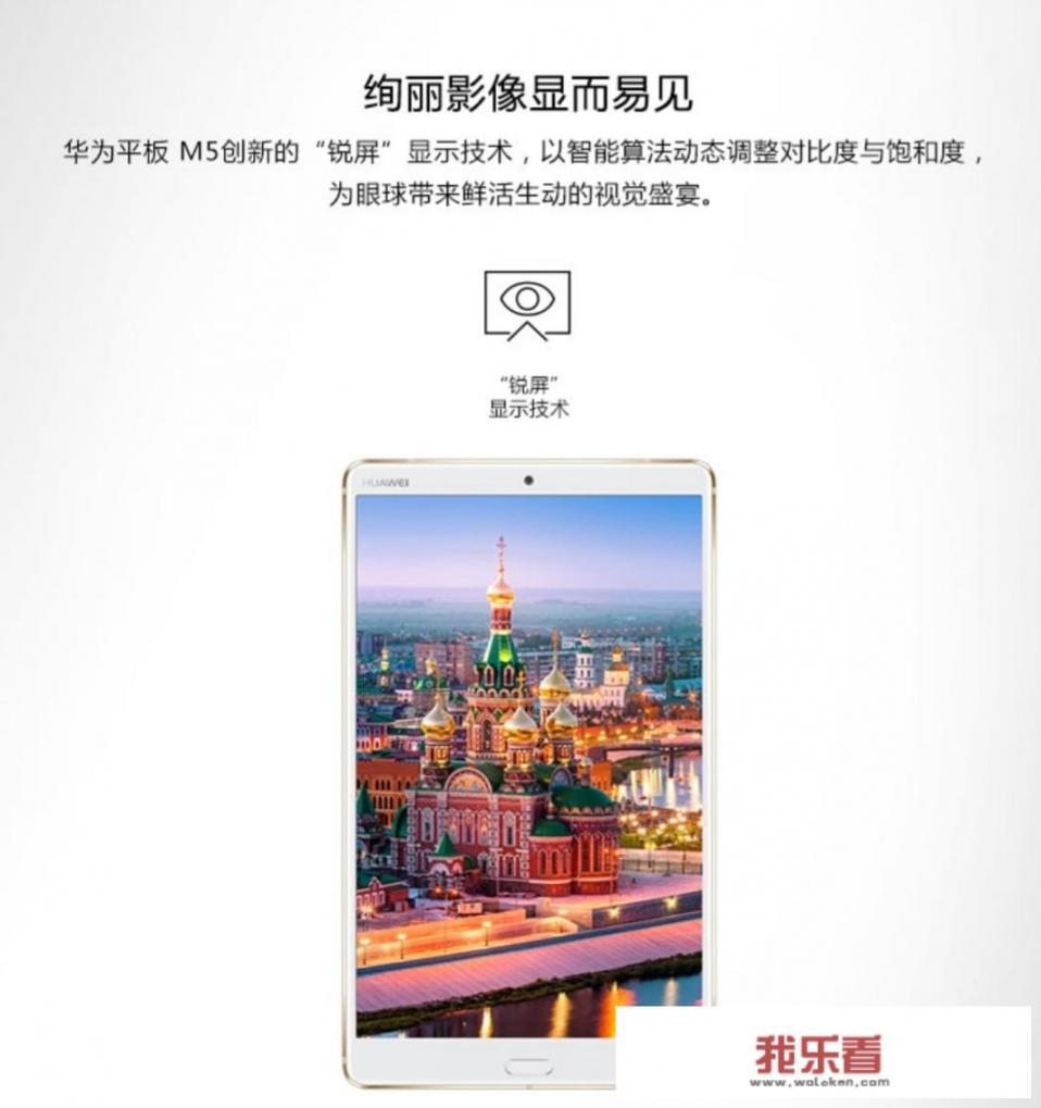 如何让华为平板更流畅？