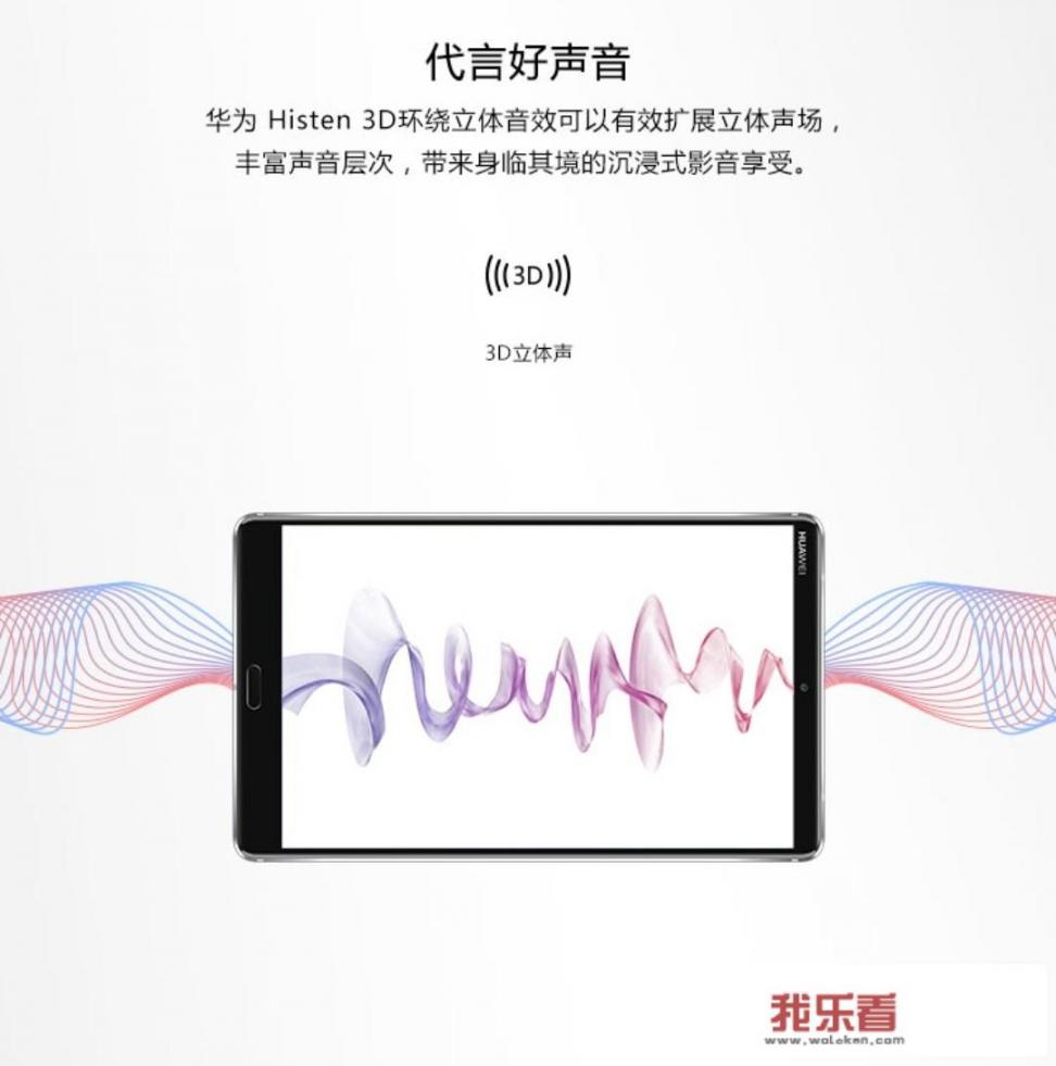 如何让华为平板更流畅？
