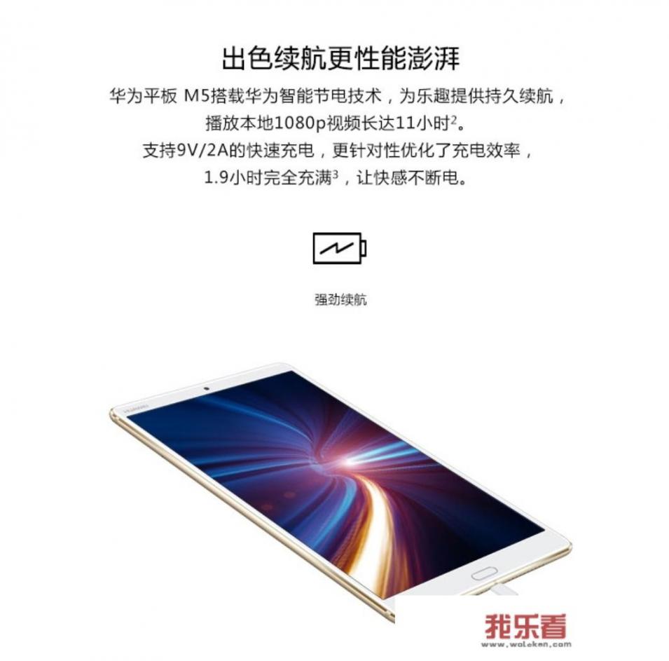 如何让华为平板更流畅？