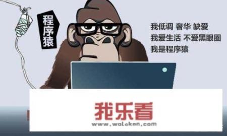 华为程序员跳楼，你觉得程序员真的能活到退休吗？