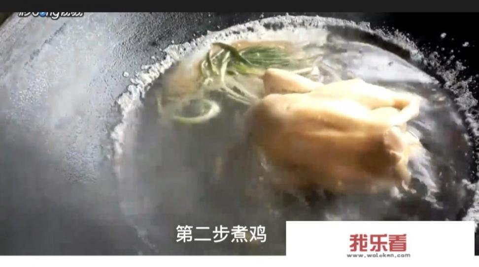 回族白切鸡正宗做法？