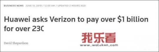 华为2020年累计专利数？