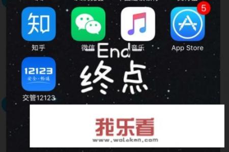 汽车选号流程？