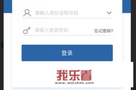 汽车选号流程？