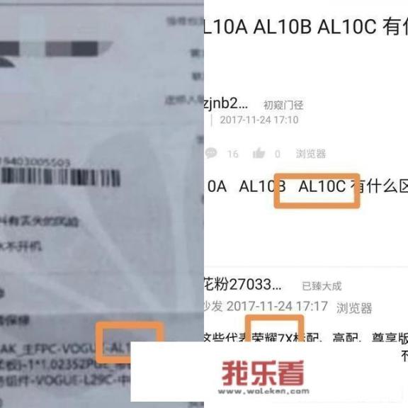 华为手机掉进马桶后闪屏？