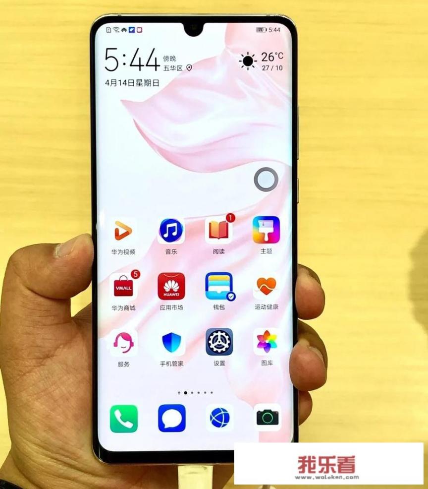 华为手机掉进马桶后闪屏？