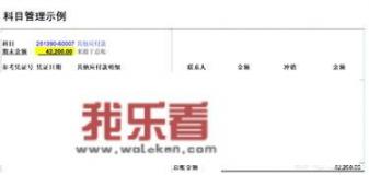 什么是财务管理？