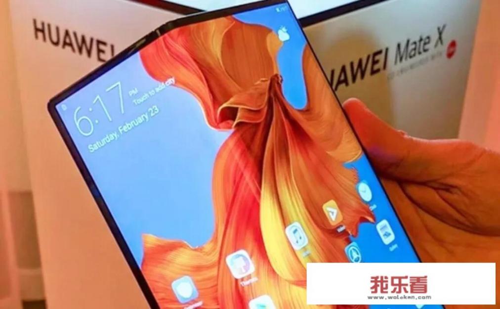 手机尾号06849的华为用户真的能免费领5G手机吗？
