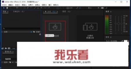 ae和pr如何相互导入？