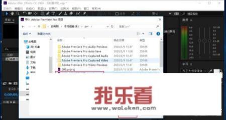 ae和pr如何相互导入？