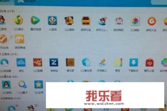 QQ音乐怎么下载歌曲？