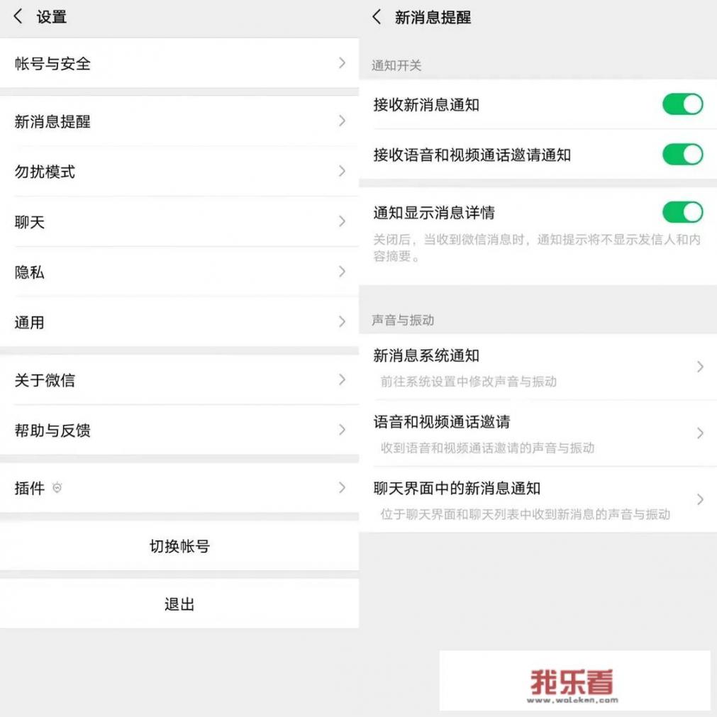 华为手机垃圾信息怎么查看？