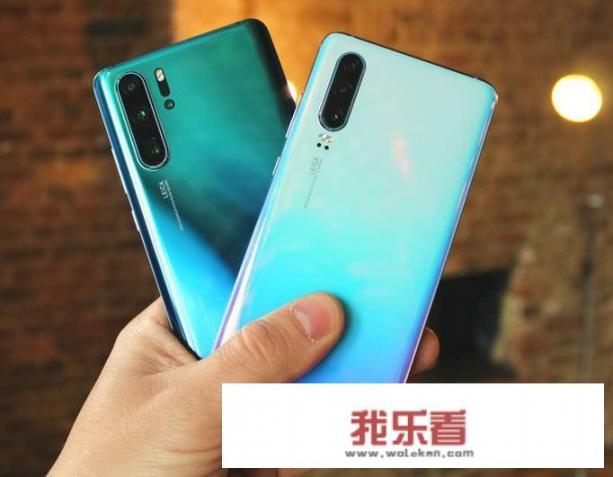 华为p30曲面屏多少钱？
