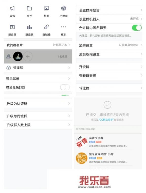 社群到底怎么玩出商业模式？