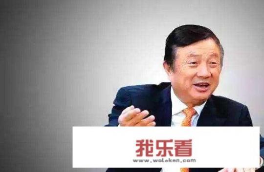 屡次遭到美对待后，华为终于开始发起反击了，你怎么看？