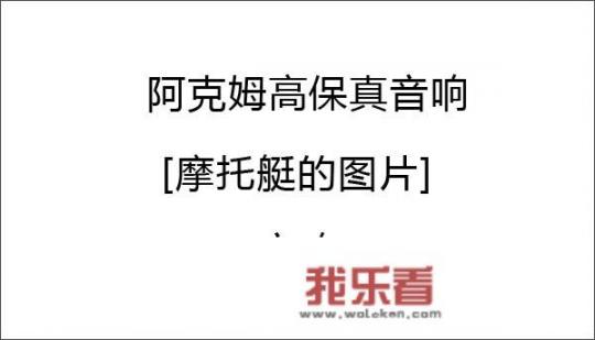 店铺招商广告怎么发布？