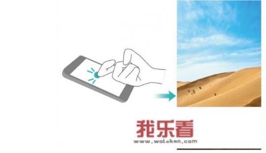 华为截图后，左下角的图片编辑窗口怎么取消，每次都弹出好几秒钟，非常碍事，用不到？