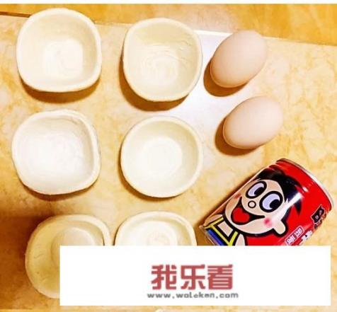 蛋挞怎么做啊？