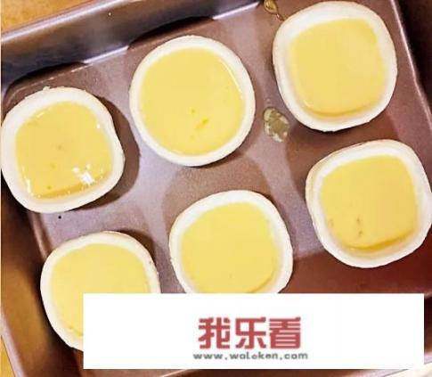蛋挞怎么做啊？