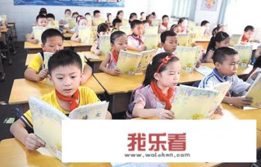 开学了，什么意思？