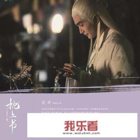 七夕海报可以放桃花吗？