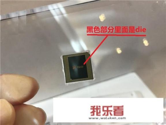 华为能自己生芯片吗？