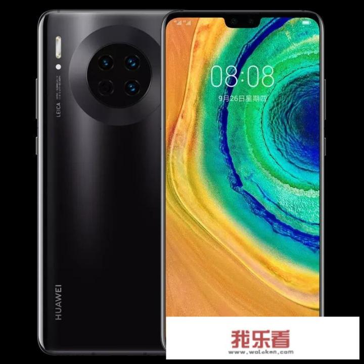 华为国庆节放假嘛？