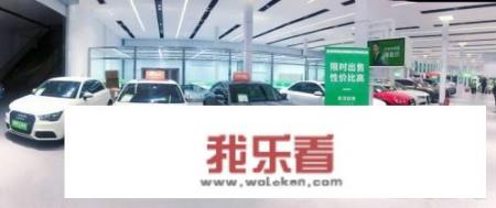 瓜子二手车商家直售和严选区别？