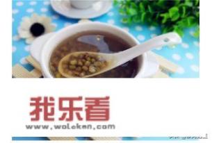 如何煮绿豆汤好喝6款清热解毒的绿豆汤做法推荐？