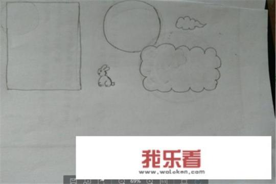 中秋节手抄报教程？